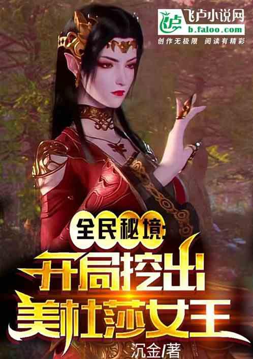 “千年女二”杨蓉深受观众喜爱，为什么她的资源不太好呢？游戏画面